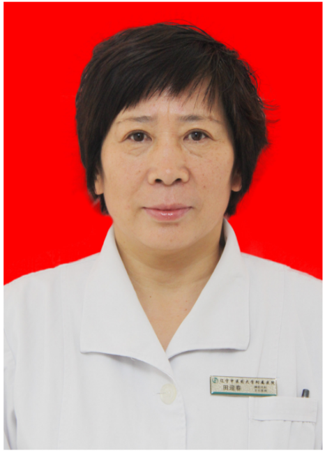 田迎春医生