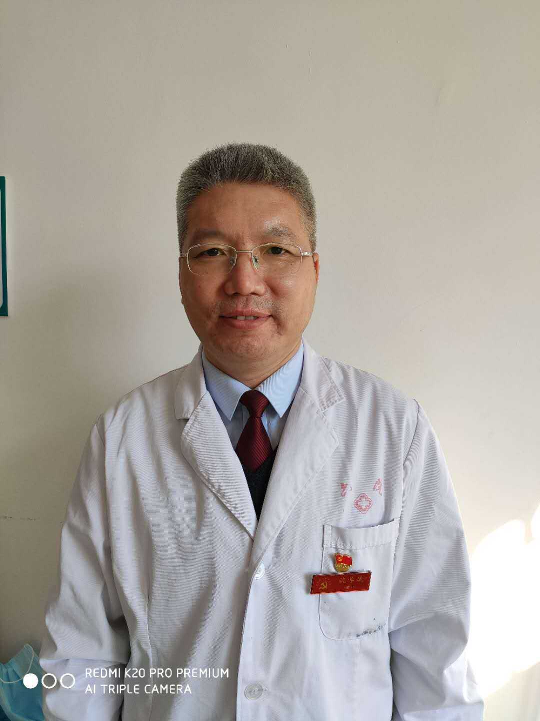 沈学斌