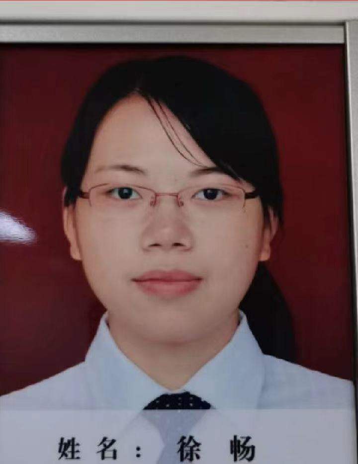 徐畅