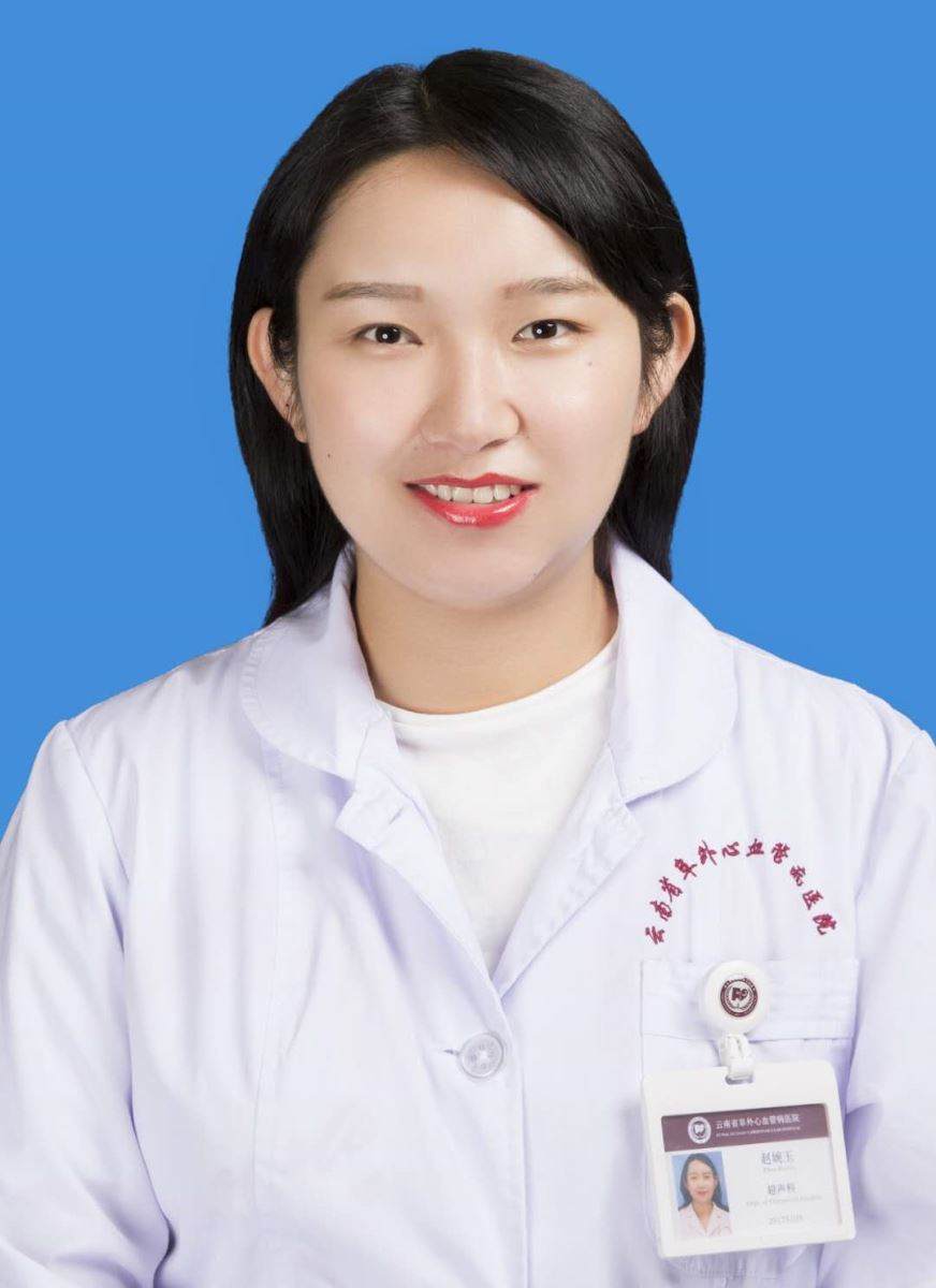 赵婉玉