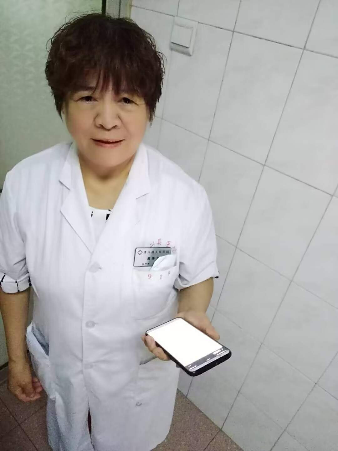高秀兰