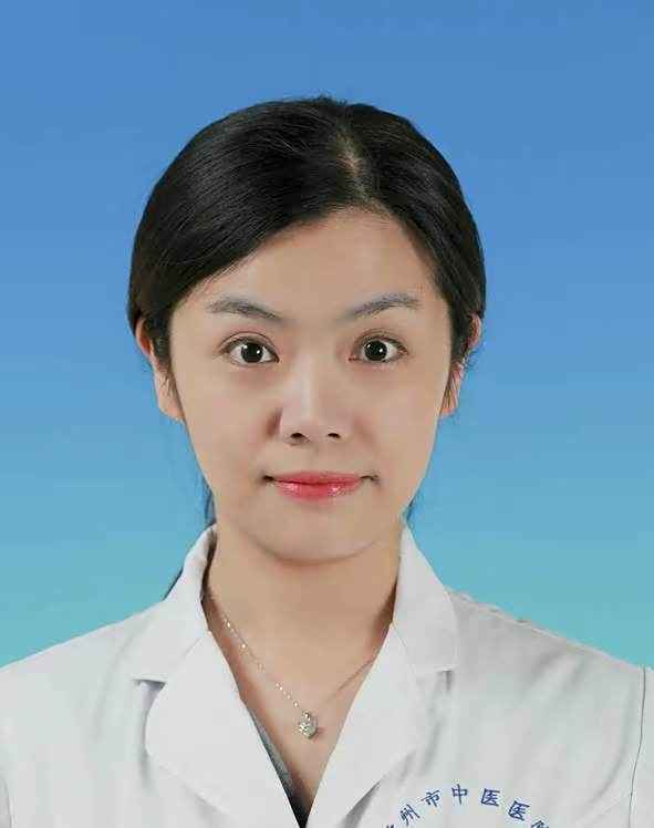 林丽娜