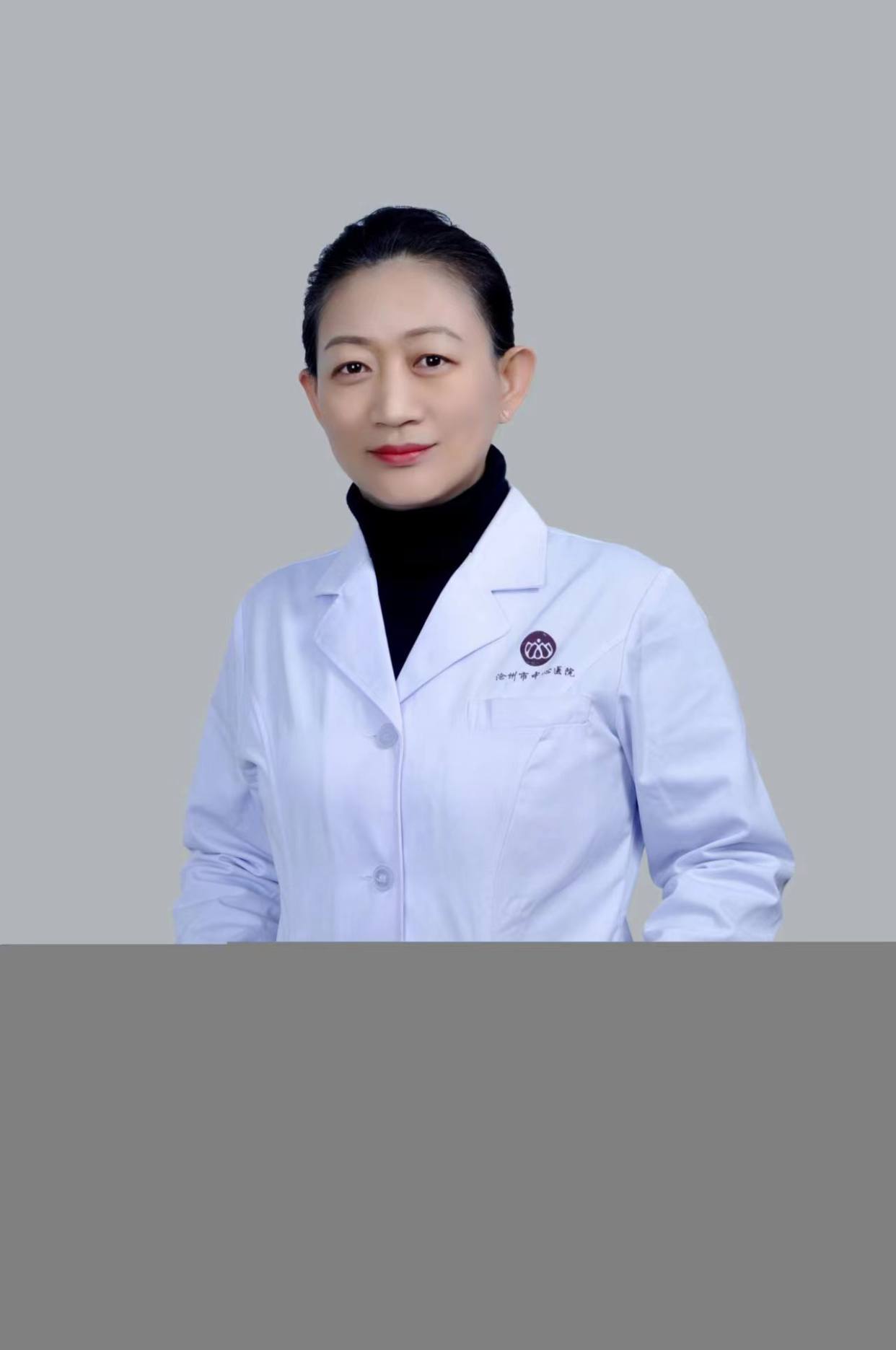 史丹丹