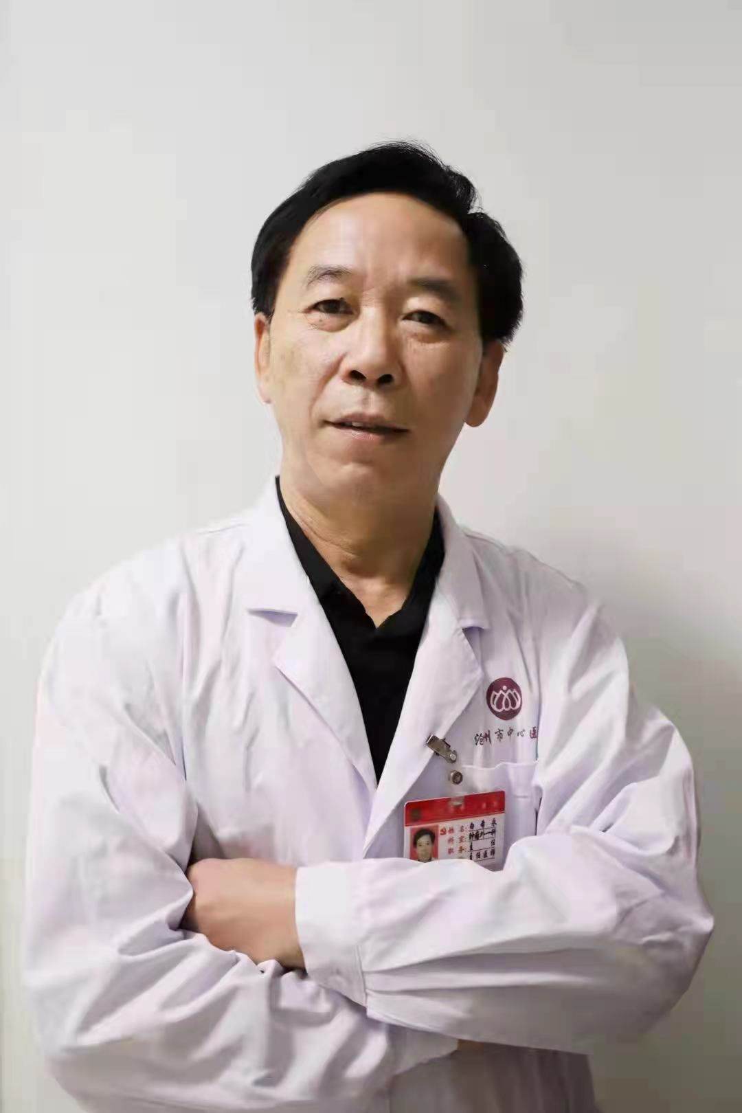 白希永