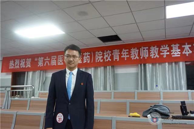 董俊杰
