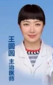 王圆圆