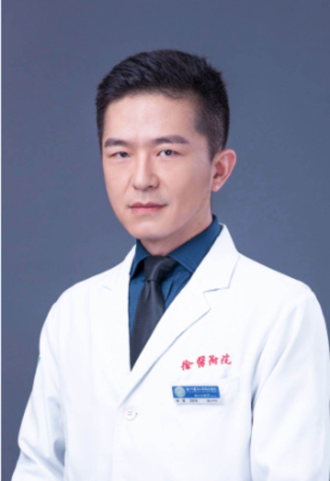 张昊