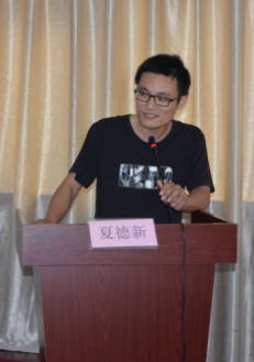 夏德新