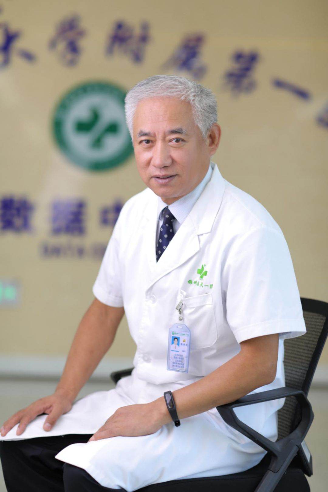 陶贵周