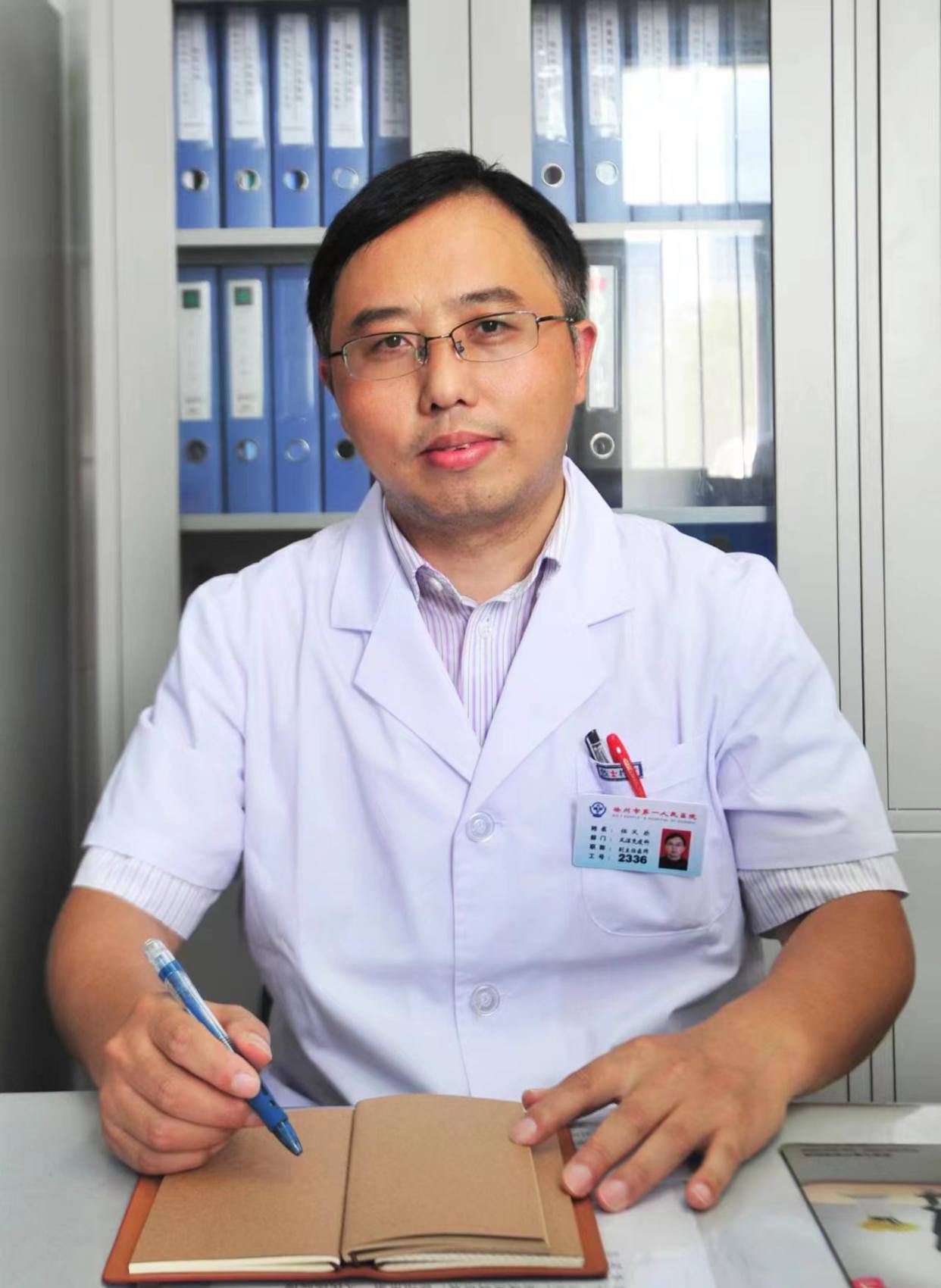 任义乐
