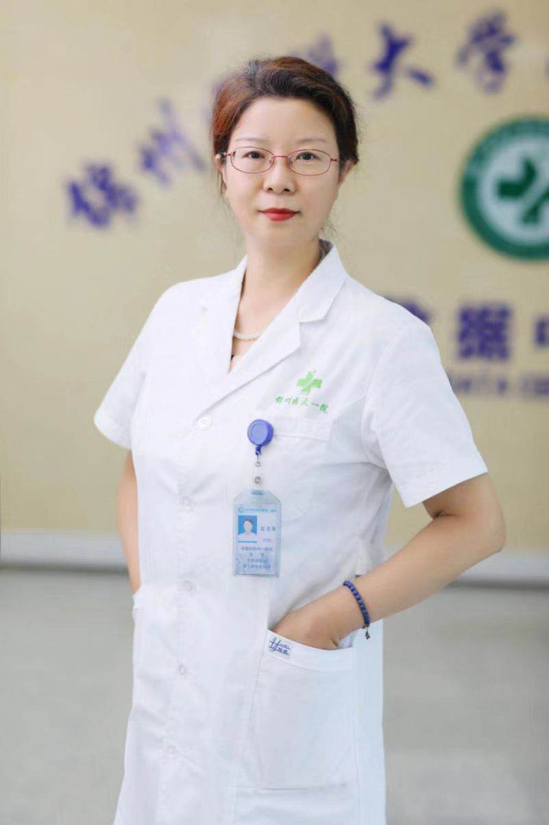 石月萍