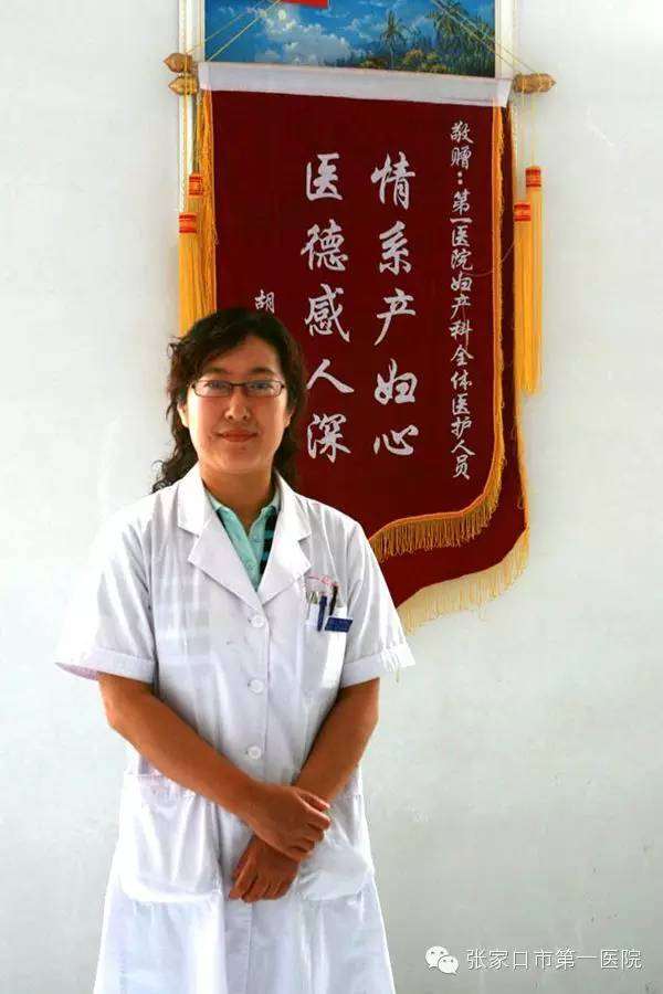 王庆华