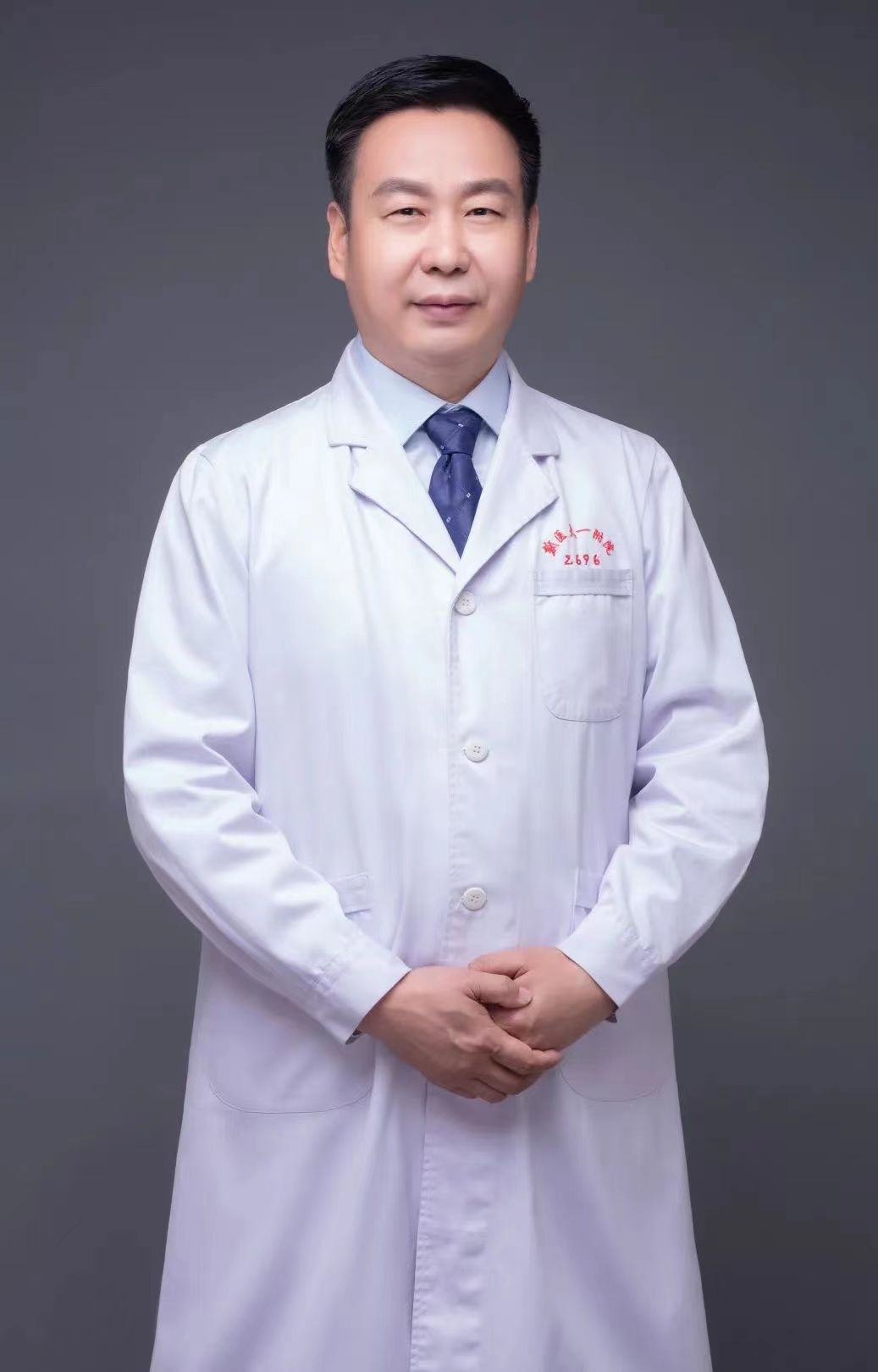 李万富医生