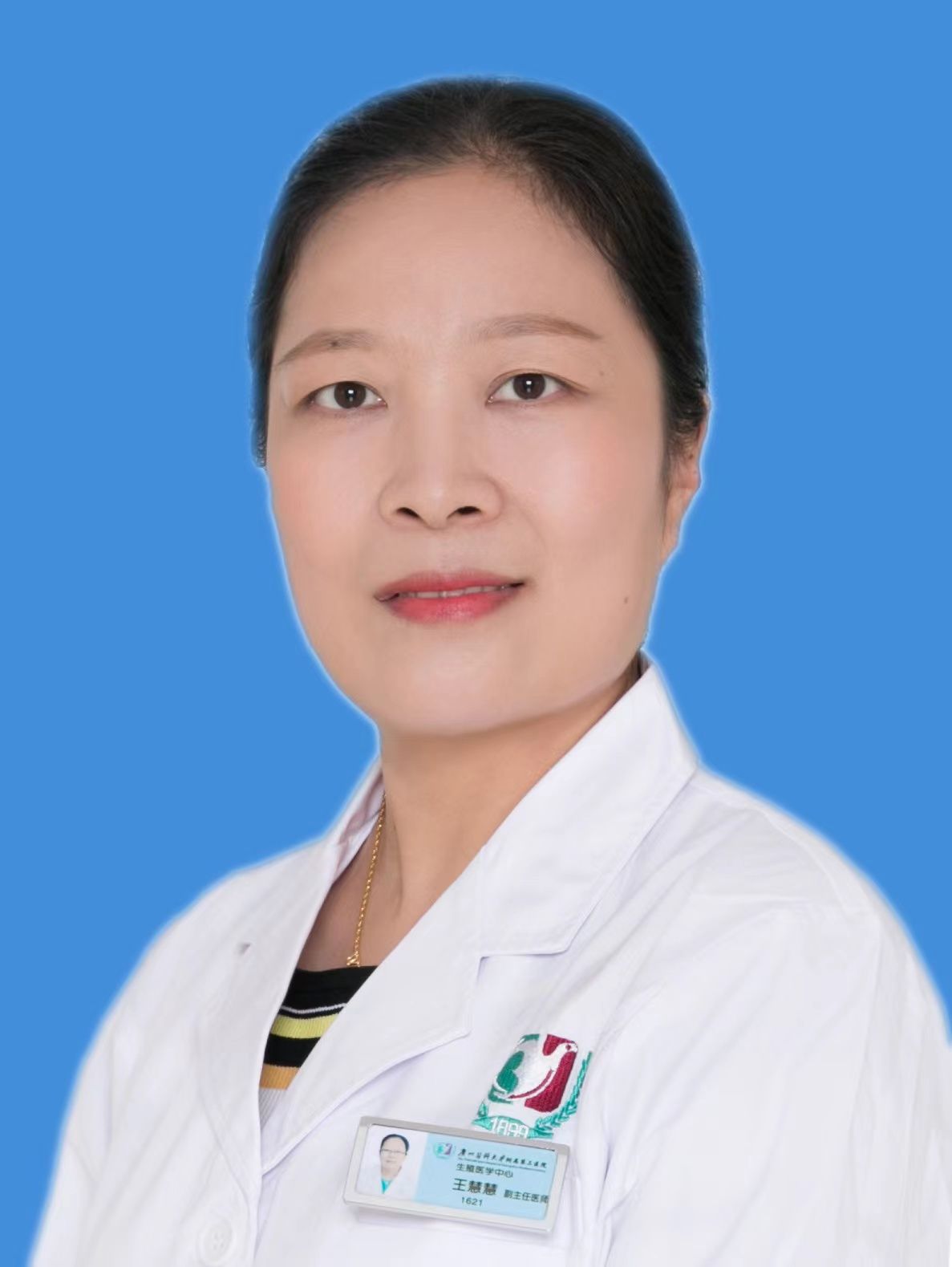 王慧慧