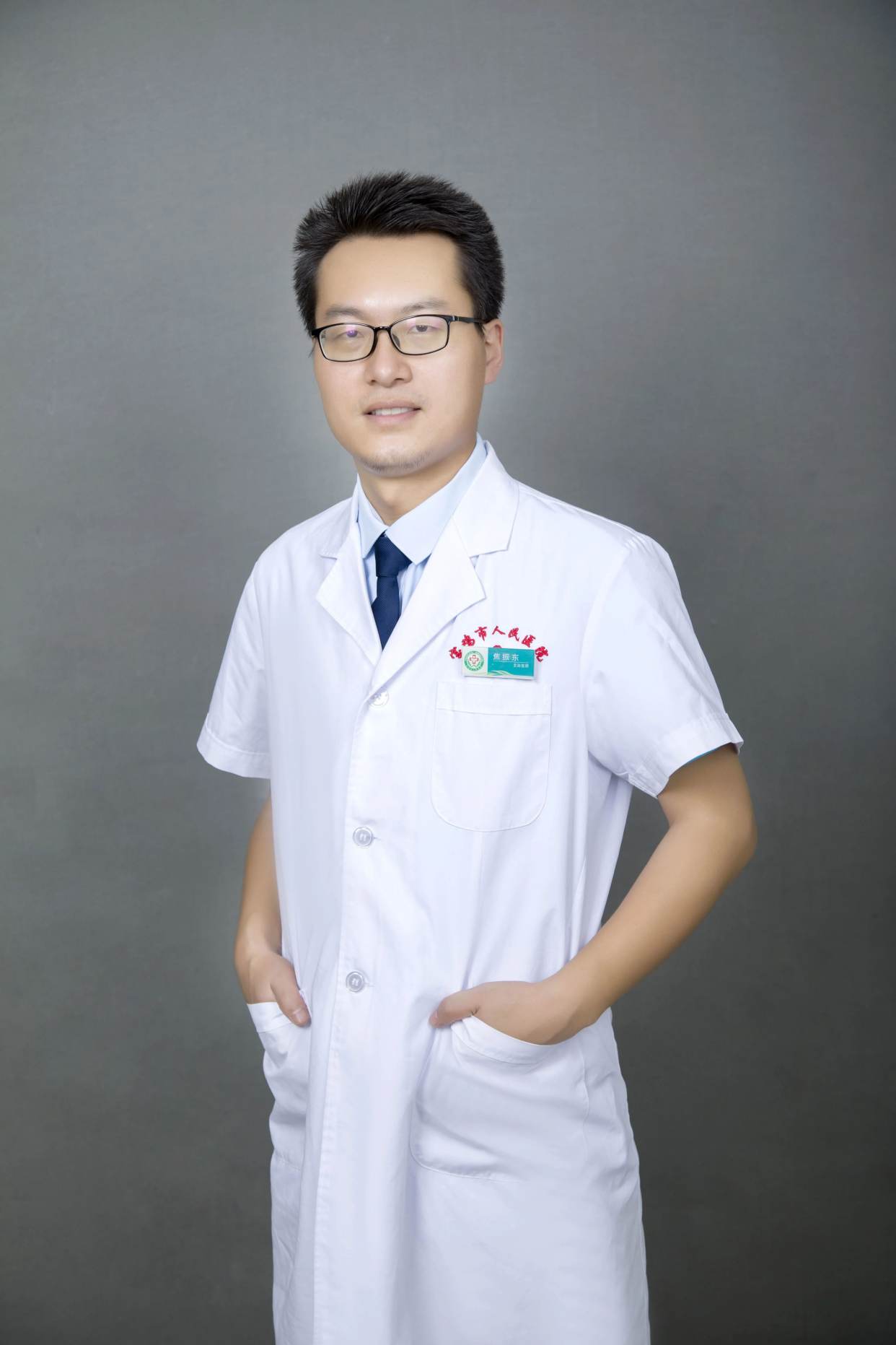焦振东