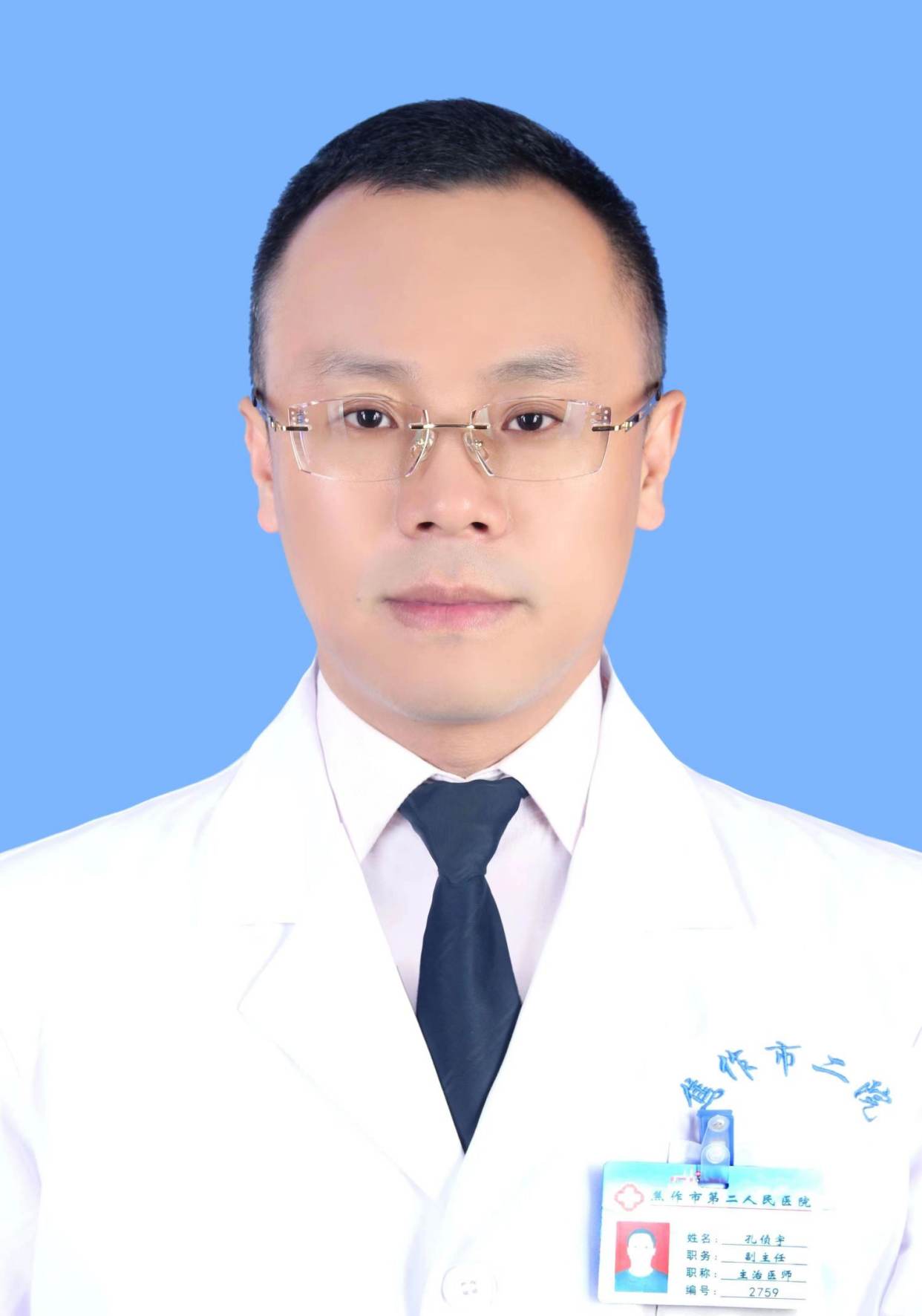 孔侦宇