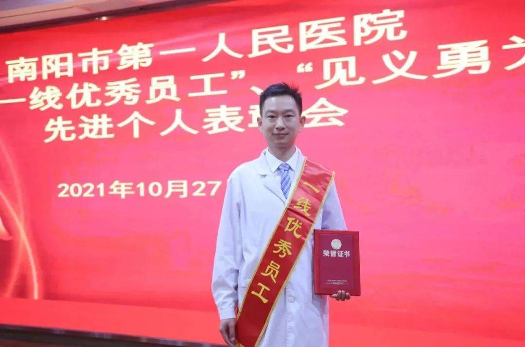 周杨