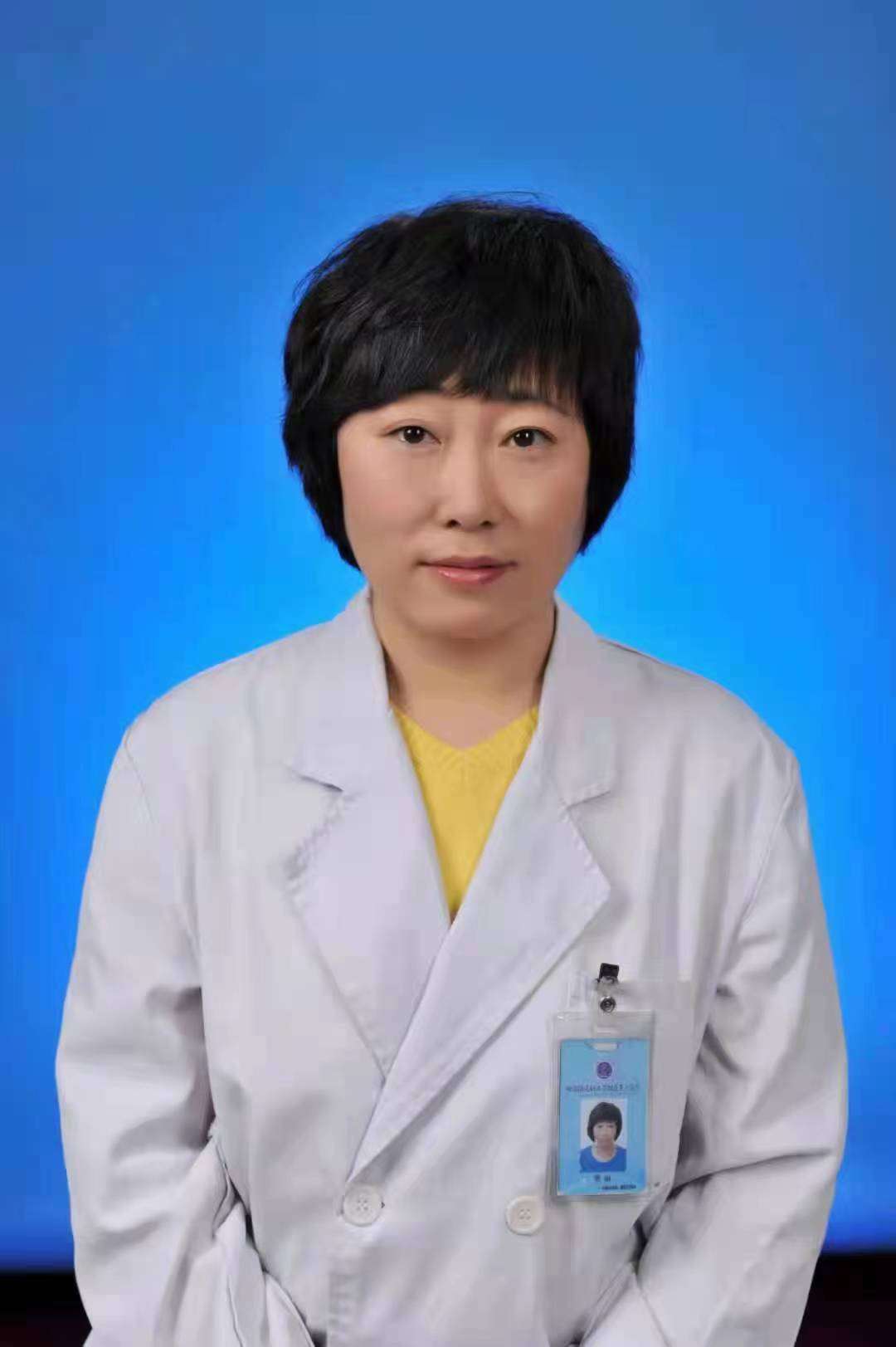 董丽医生